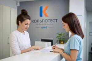 Гинекологический тест в Москве: точность, безопасность, консультация специалиста.