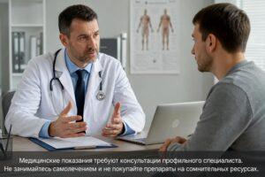 Ботулиновые инъекции в Москве: естественный лифтинг без операции